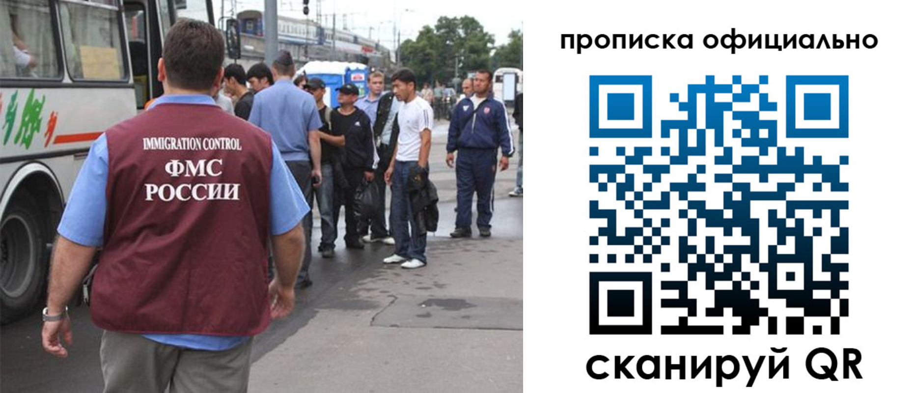 прописка для военкомата в Данкове