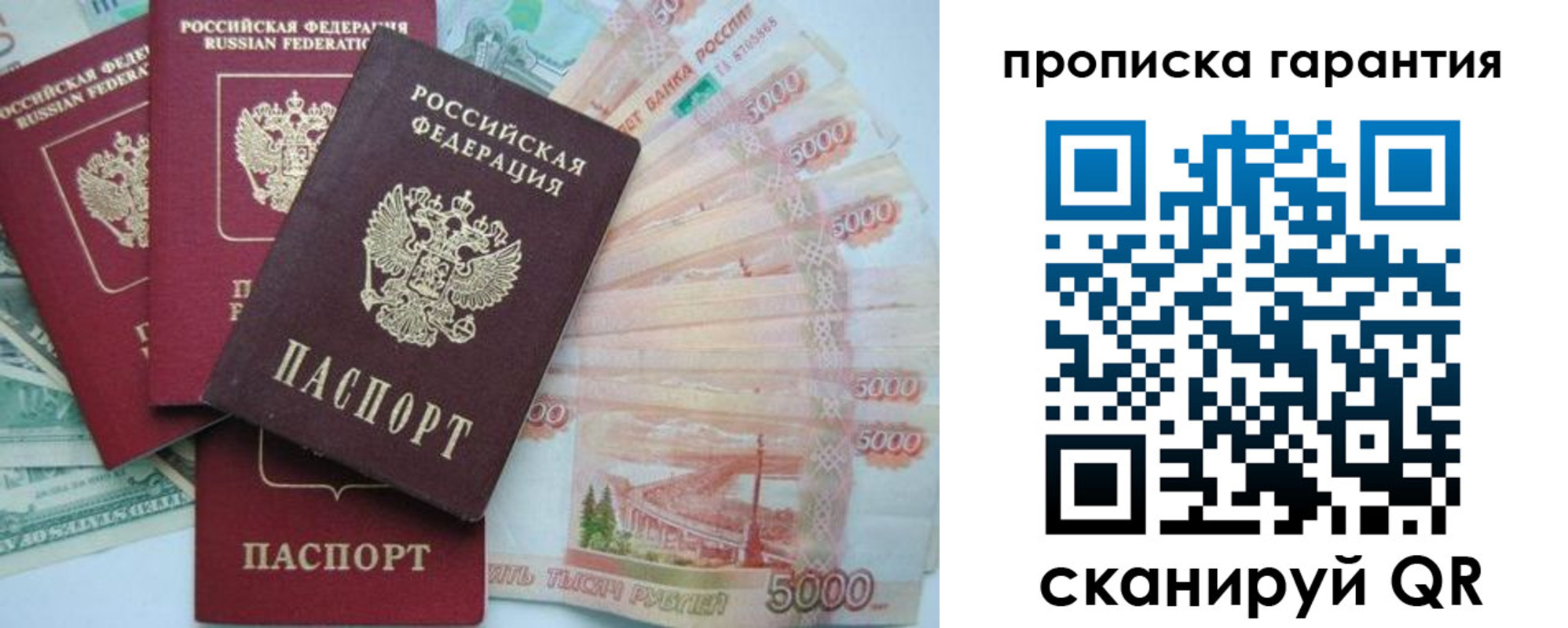 регистрация для школы в Данкове