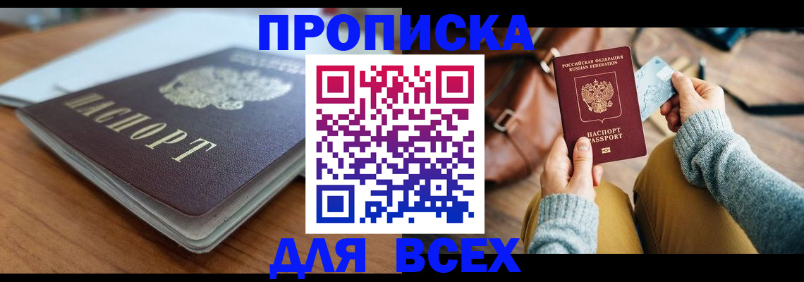регистрация для школы в Данкове